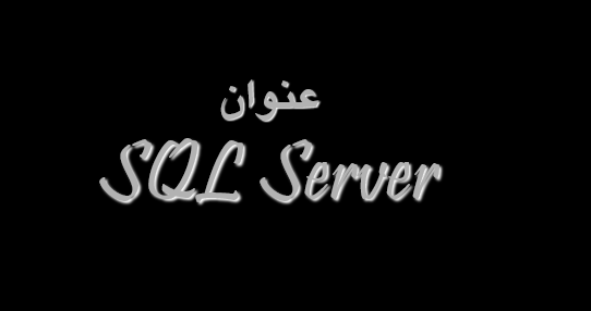 sql-server